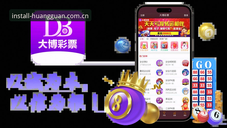 皇冠体彩APP下载 皇冠体彩APP下载 vs 官方网页版:移动投注哪个更值得选择?