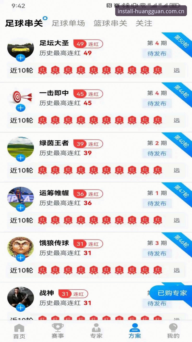 皇冠体彩APP官网 皇冠体彩APP官网深度评测:新手引导者的全方位体验报告
